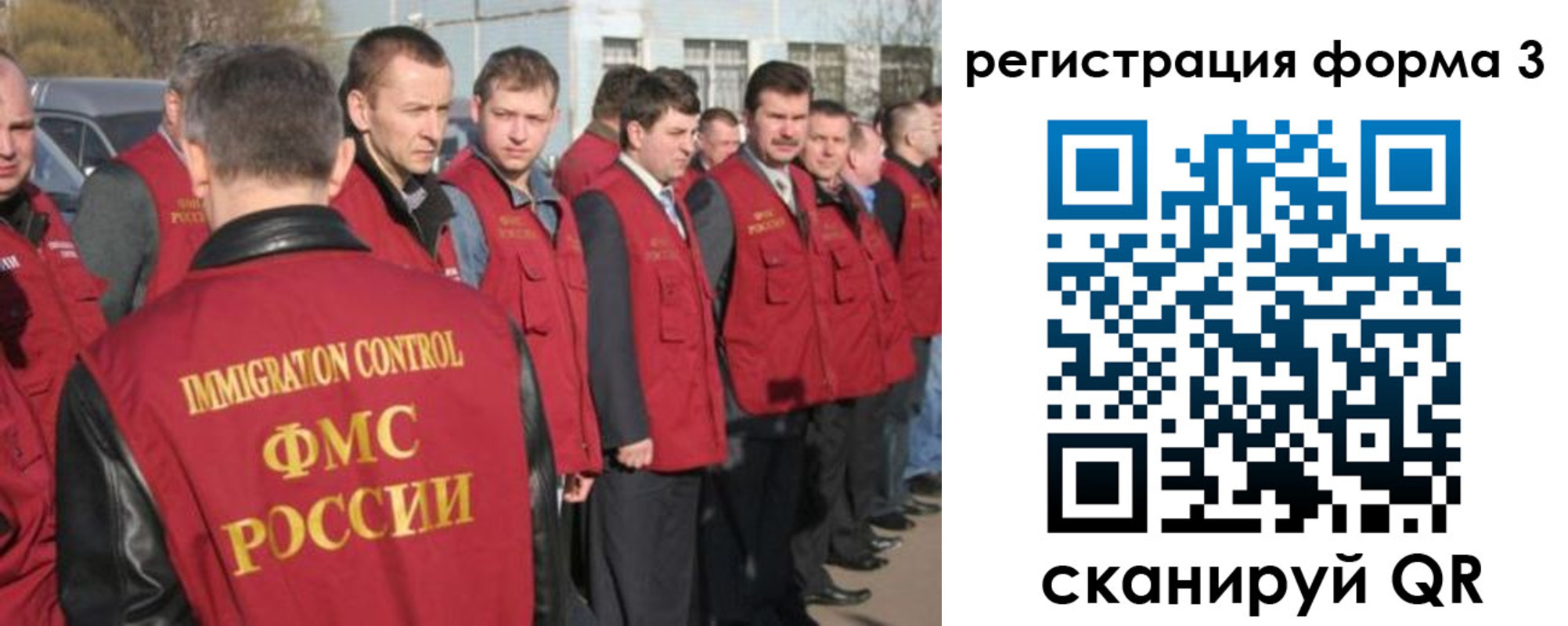 регистрация для школы в Отрадном