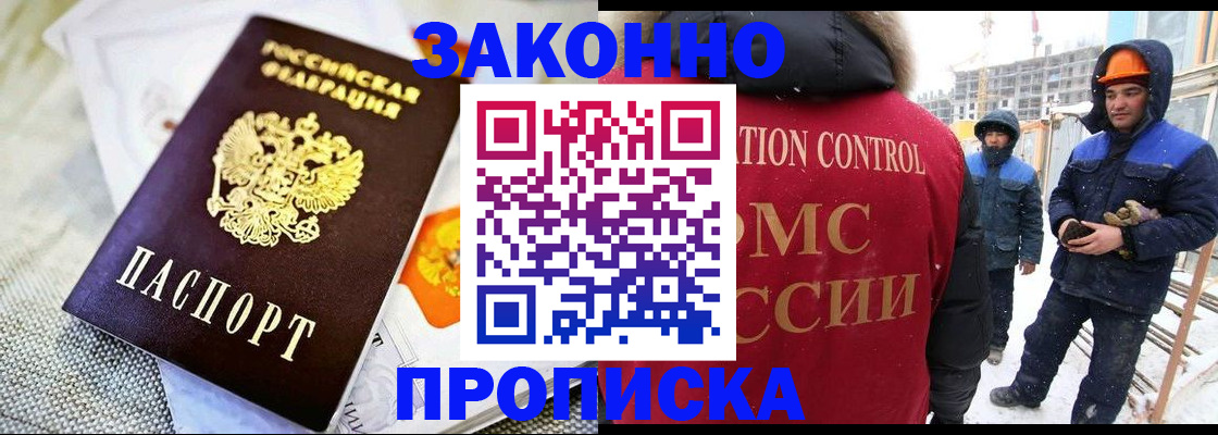 регистрация для дет. сада в Отрадном